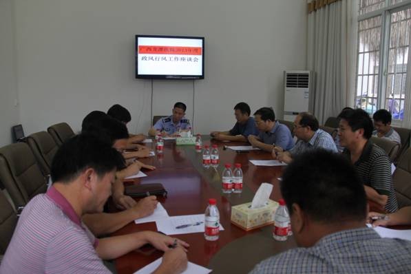 我院召开2013年度政风行风工作座谈会