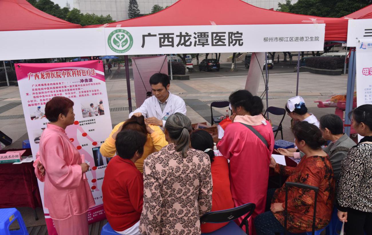 广西胸科医院成功举办庆祝2018年国际护士节暨《护士条例》实施10周年系列活动