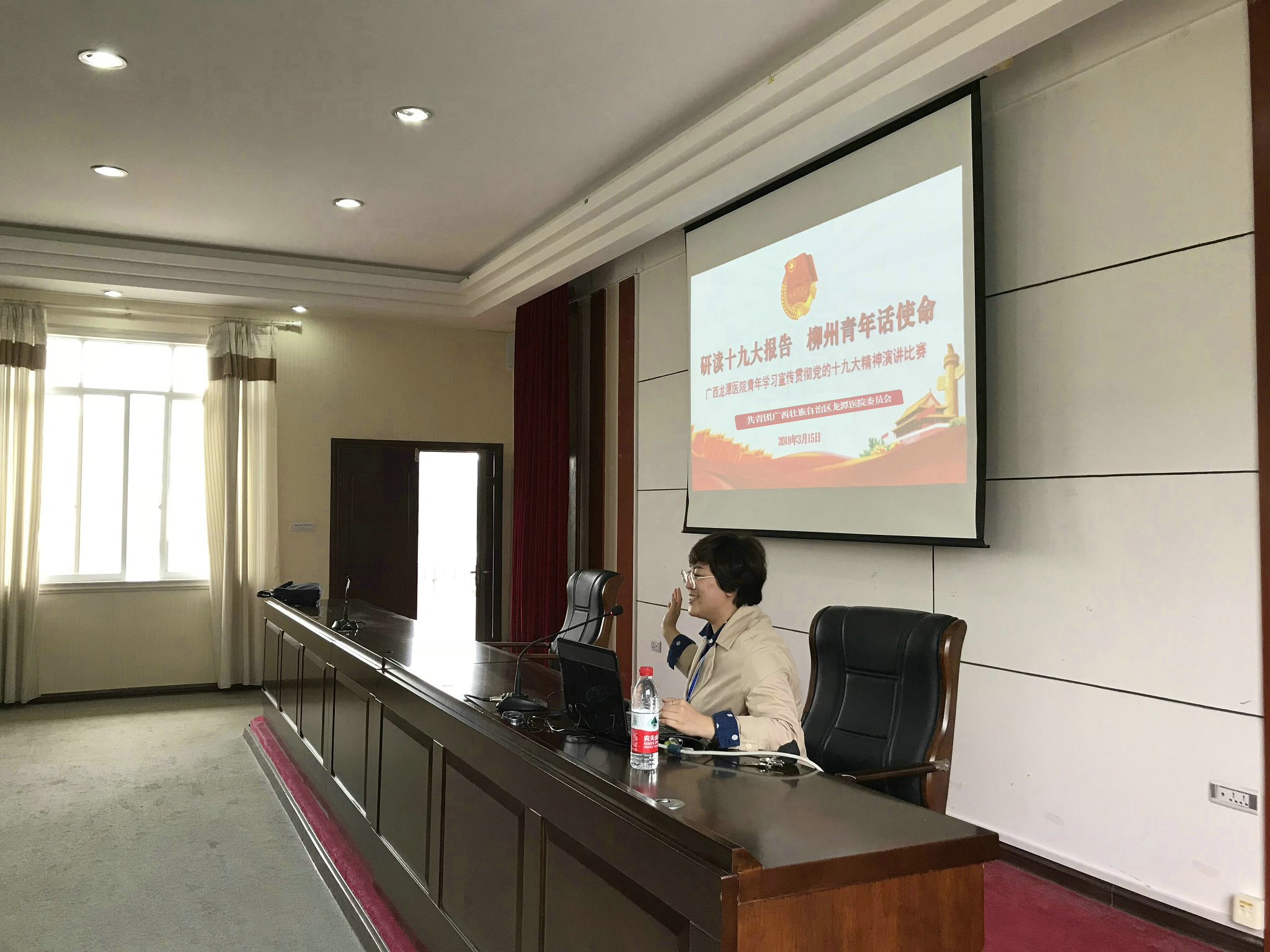 “研读十九大报告 柳州青年话使命”广西胸科医院青年学习宣传贯彻党的十九大精神演讲比赛圆满落幕