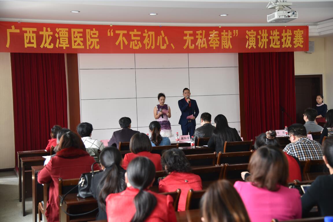 我院在“全国结核病防治工作先进事迹演讲比赛”创佳绩