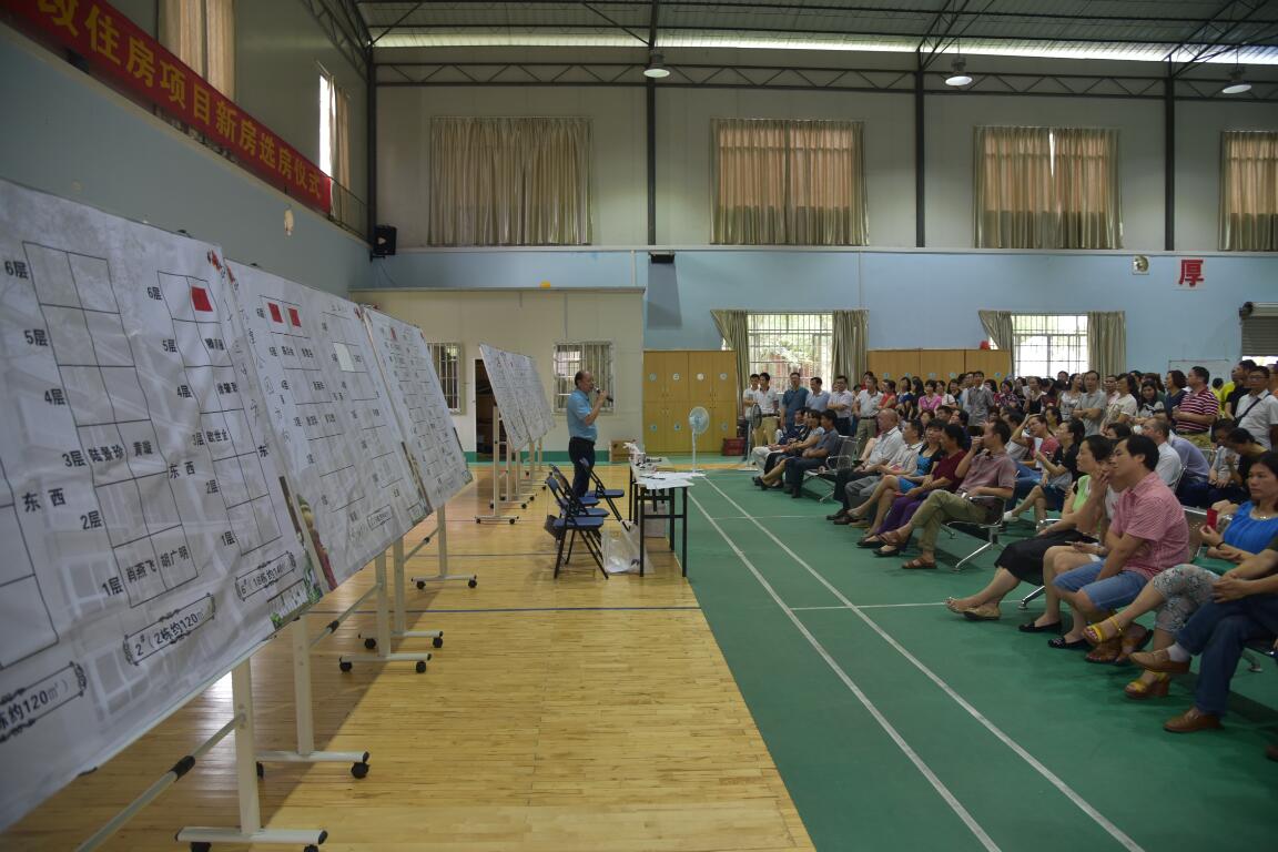 历尽艰辛，终圆职工住房梦