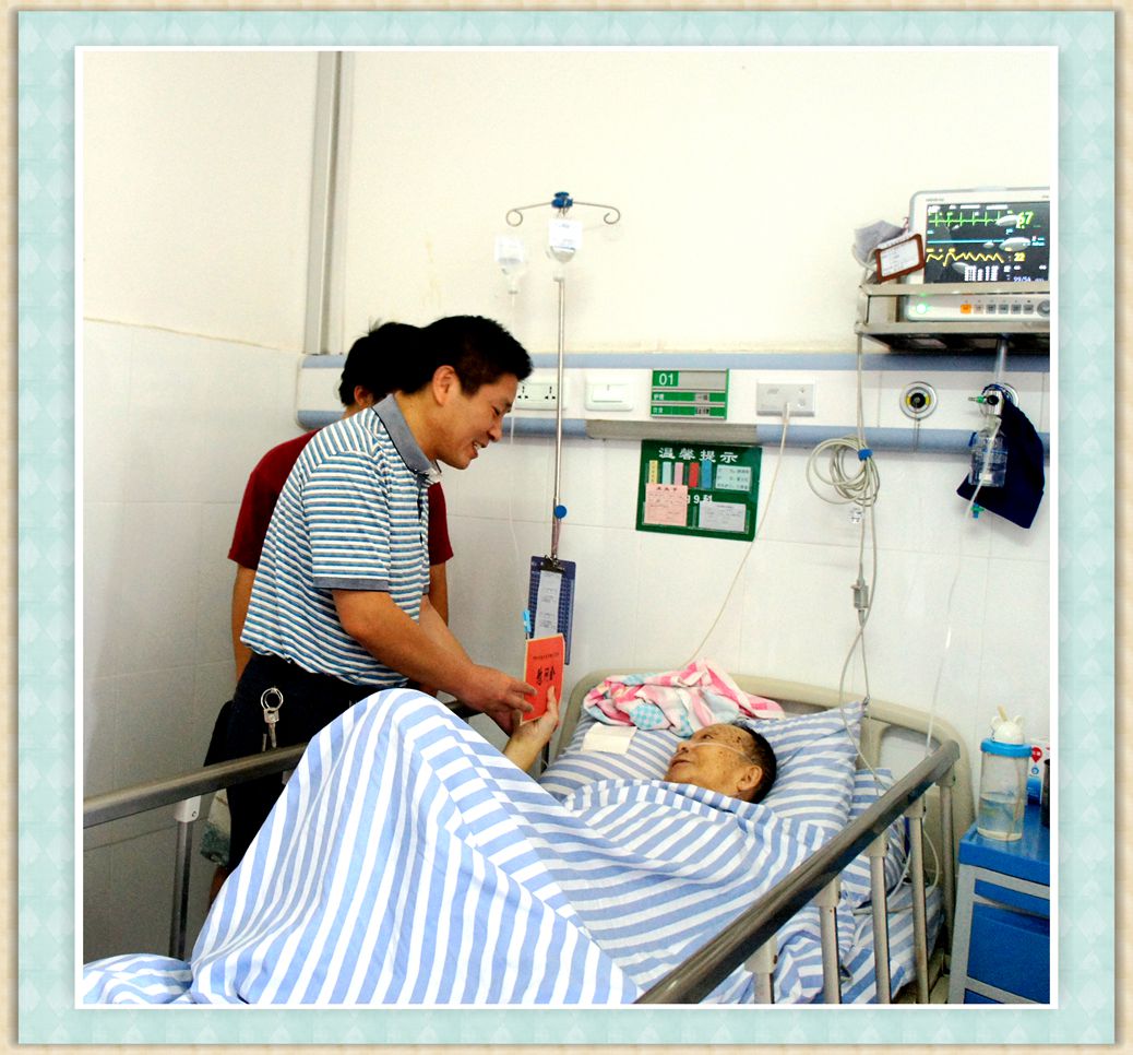 医院领导看望我院唯一健在的抗战老兵