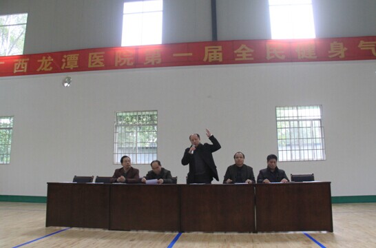 院 长 喊 你 去 打 球——广西龙潭医院职工健身球馆落成启用啦