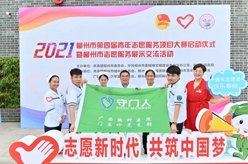  莫慌！胸医青年健康守门人“救”在身边