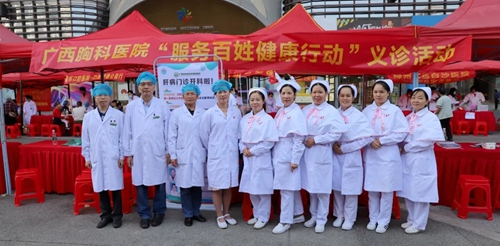 我院开展“服务百姓健康行动”大型义诊活动