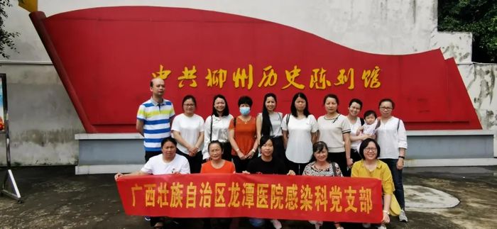【党史学习教育】感染科党支部:寻访革命旧址 领悟红色精神