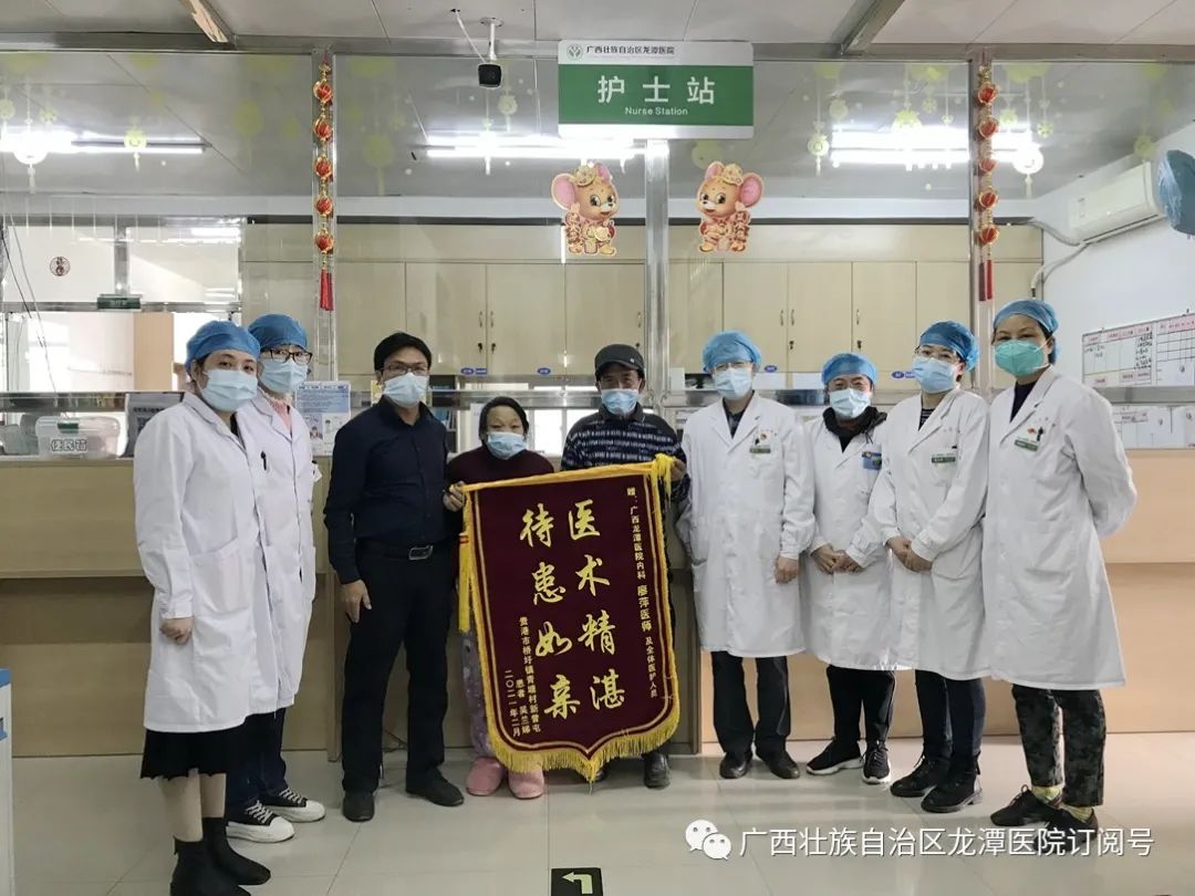 【龙医温度】 温情抚慰获赞誉