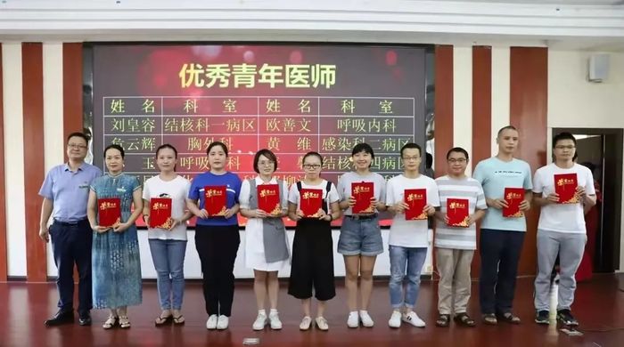 【优秀青年医师】危云辉——“微笑大夫” 胸有光辉
