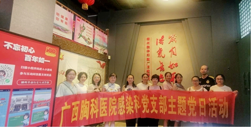 寻访红色足迹，传承革命精神
