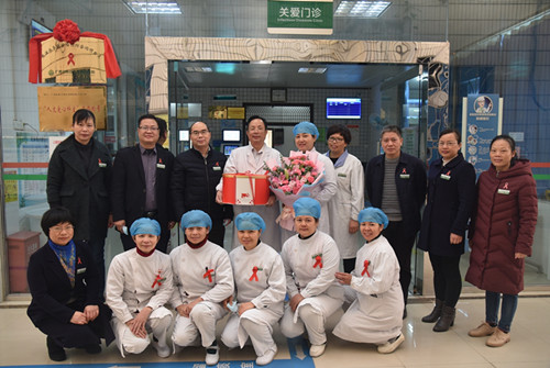 我院开展世界世界艾滋病日宣传慰问活动