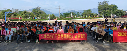 广西龙潭医院开展“防艾知识进校园”主题党日活动