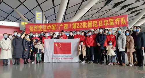 【肩负重托】我院感染科医师黄政竑启程援非