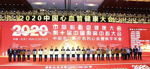 广西胸科医院获得中国胸痛中心授牌