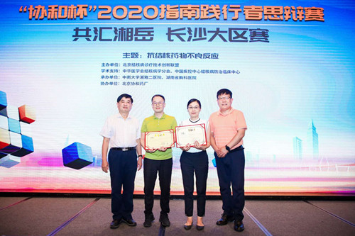 【捷报】花开总是于无声处 我院青年骨干刘桑主任、麦馨医师分别在重要学术比赛中获得佳绩