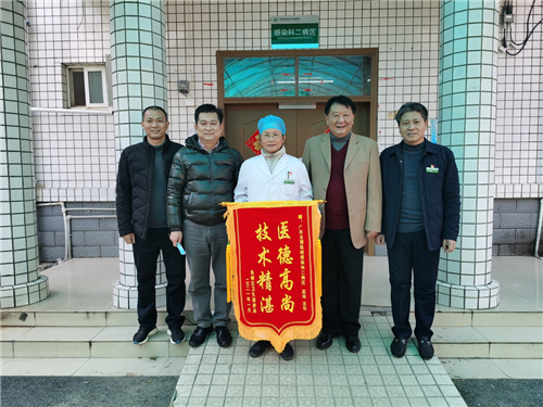 鱼峰区政协主席戈传祥到我院慰问蓝珂主任