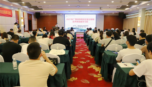 广西胸科医院举办广西结核病实验室诊断新技术 新进展学习班