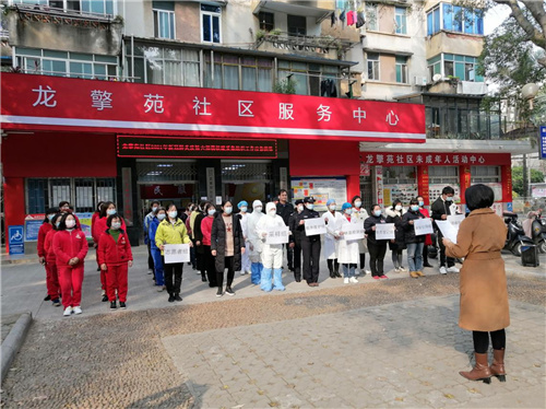 助力社区|筑牢疫情防控安全防线