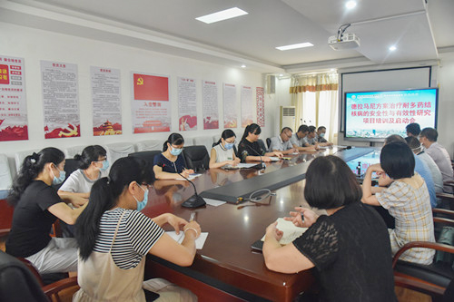 【重磅】 乘风破浪终有时!我院“含德拉马尼方案治疗耐多药结核病的安全性与有效性研究项目”正式启动