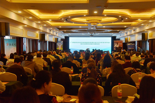 广西龙潭医院成功举办《广西医院协会传染病医院管理分会2020年学术年会》