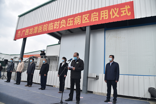 聚焦|众志成城抗疫情,广西胸科医院临时负压病区正式启用