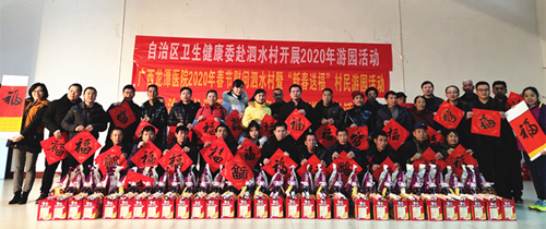 自治区胸科医院开展精准帮扶新春慰问暨“新春送福”游园活动