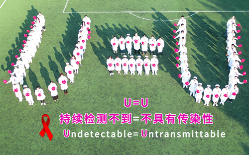  【世界艾滋病日】社区动员同防艾，胸科医院在行动！