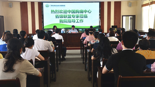 胸科医院胸痛中心顺利通过省级联盟专家组预检！