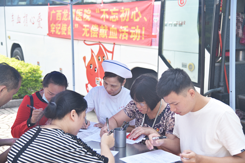 自治区胸科医院开展“不忘初心、牢记使命”无偿献血活动