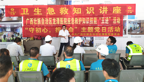  守初心、担使命：自治区胸科医院急救团队走进机关及企事业单位开展应急救护知识技能“五进”活动