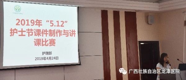  这个护士节，我们这样来庆祝