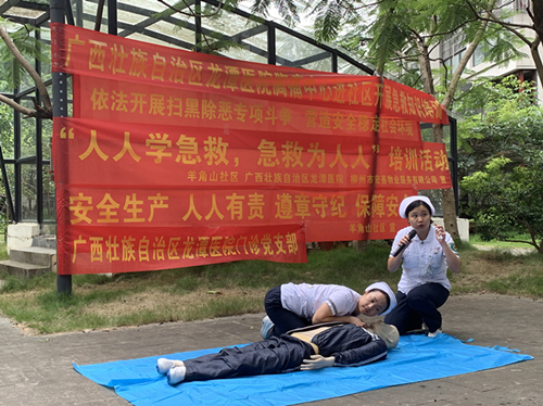 广西胸科医院走进社区开展急救知识培训