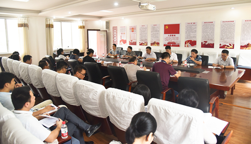 我院2019年年中工作会议暨第三季度院务会顺利召开