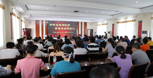 表彰先进，传承创新——广西胸科医院召开2021年中国医师节庆祝大会