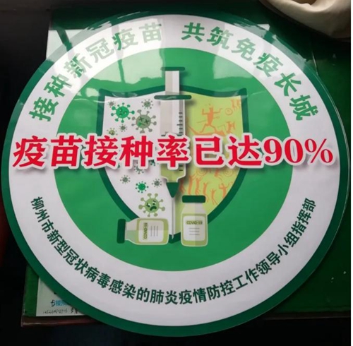 广西胸科医院积极响应号召筑牢全民防疫屏障