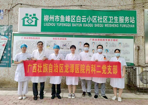  【我为群众办实事】我院内科二党支部开展糖尿病防治公益活动