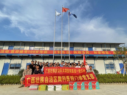 【我为群众办实事】门急诊党支部和医技一党支部将健康科普知识带进工地