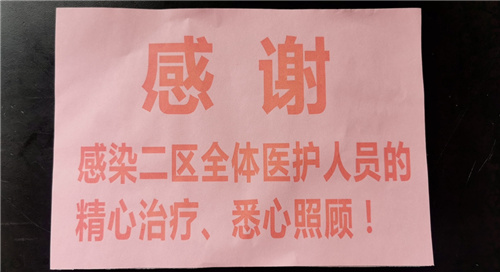 【龙医温度】这个结局，亮了