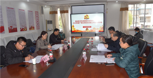 简讯|我院迎来自治区卫生健康委直属单位党建工作现场考评