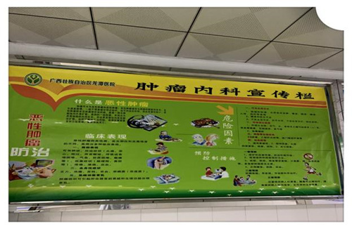 关爱患者 共同抗癌