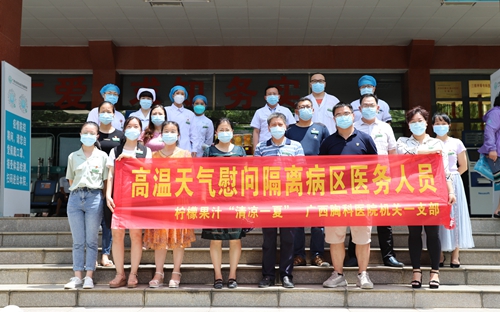 机关一党支部开展“高温送清凉”慰问活动