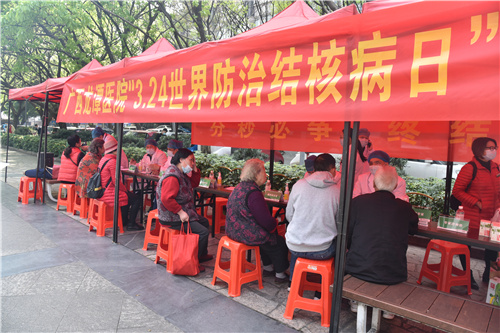 终结结核流行！我院开展世界防治结核病日义诊活动