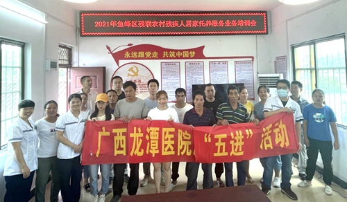 【我为群众办实事】广西胸科医院急救知识进乡村