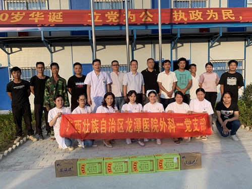 【我为群众办实事】外科一党支部将健康科普知识带进工地