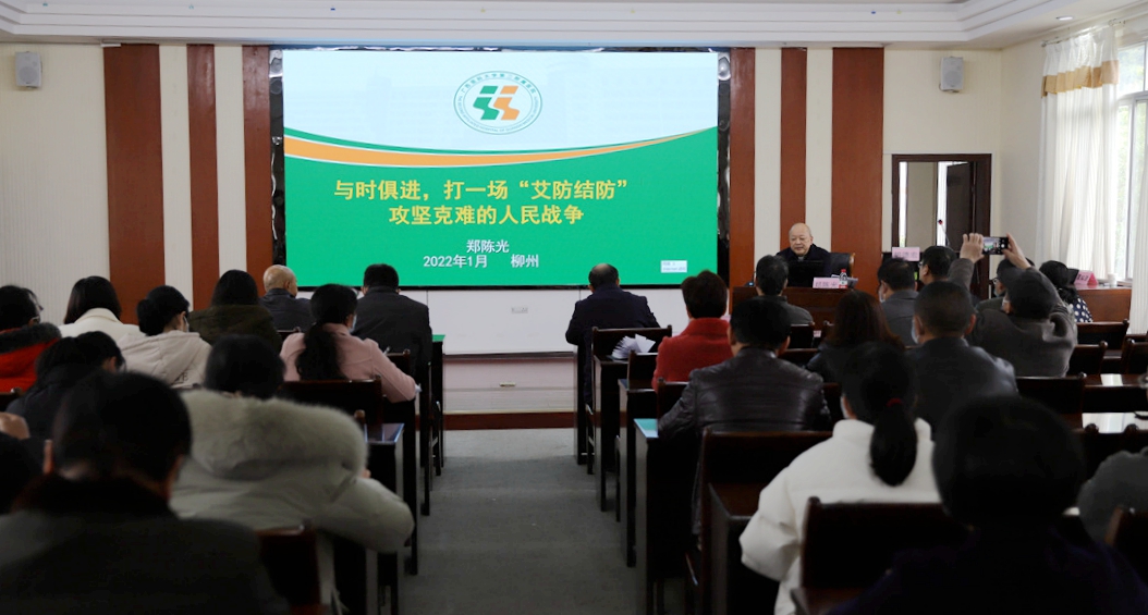 踔厉奋发、笃行不怠——我院召开中层干部管理培训会