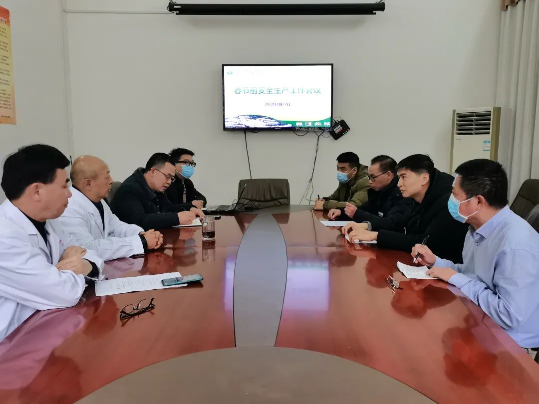 消除隐患，安心过年 ——我院开展春节前安全生产大检查