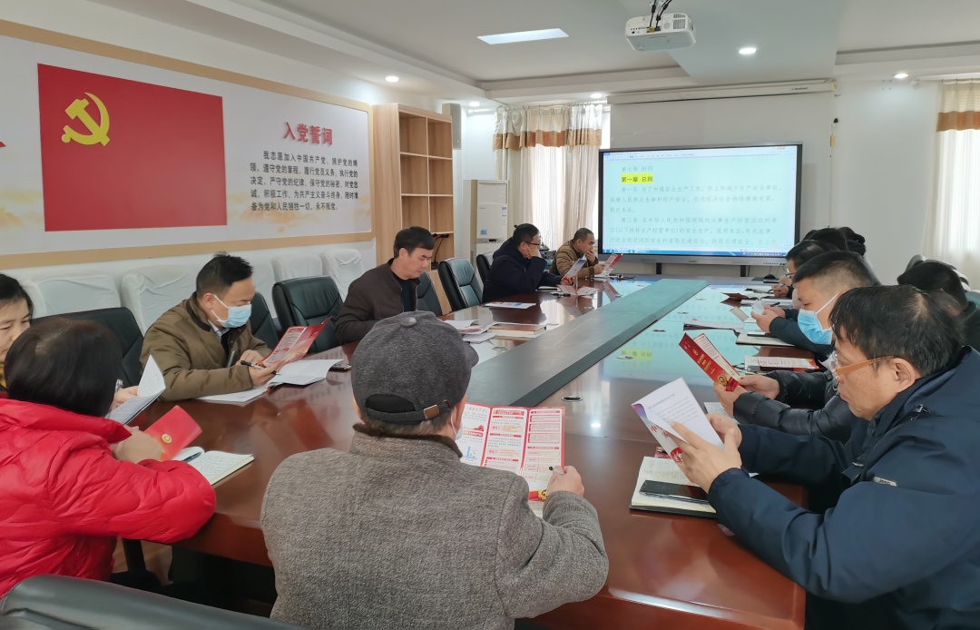提升安全管理筑牢安全底线 ——召开2021年第四季度安全生产管理委员会工作会议暨年终总结会议