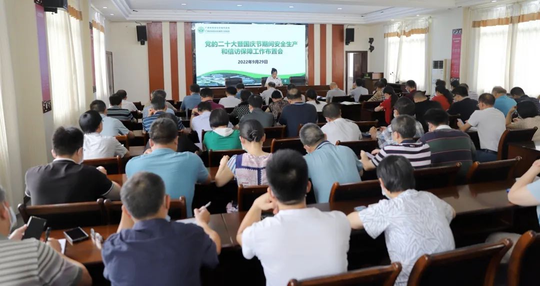 广西胸科医院开展党的二十大暨国庆假期安全生产和信访保障工作大排查