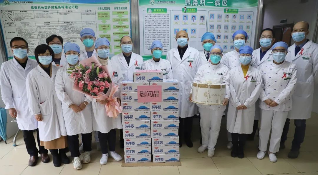 共抗艾滋，共享健康——广西胸科医院开展2022年“世界艾滋病日”慰问活动