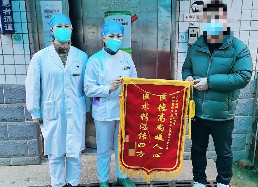 致命真菌不敌医护真情