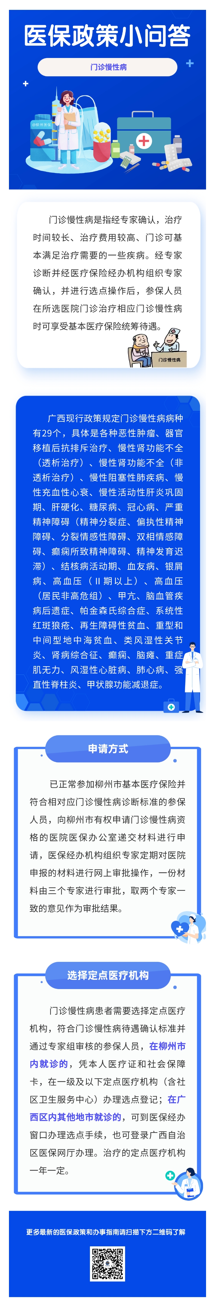 微信图片_20220308171252.jpg